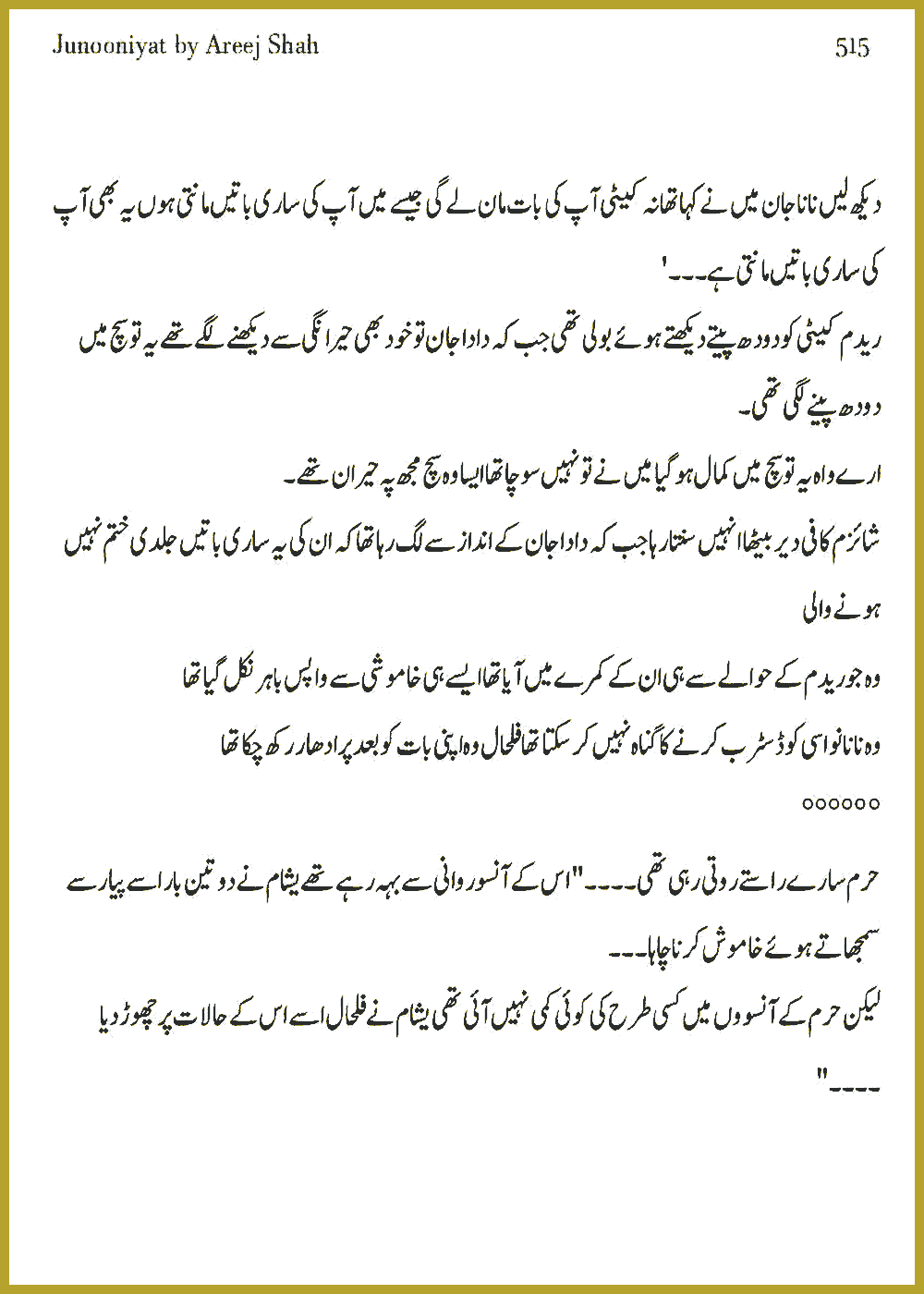 Page 512, page 1