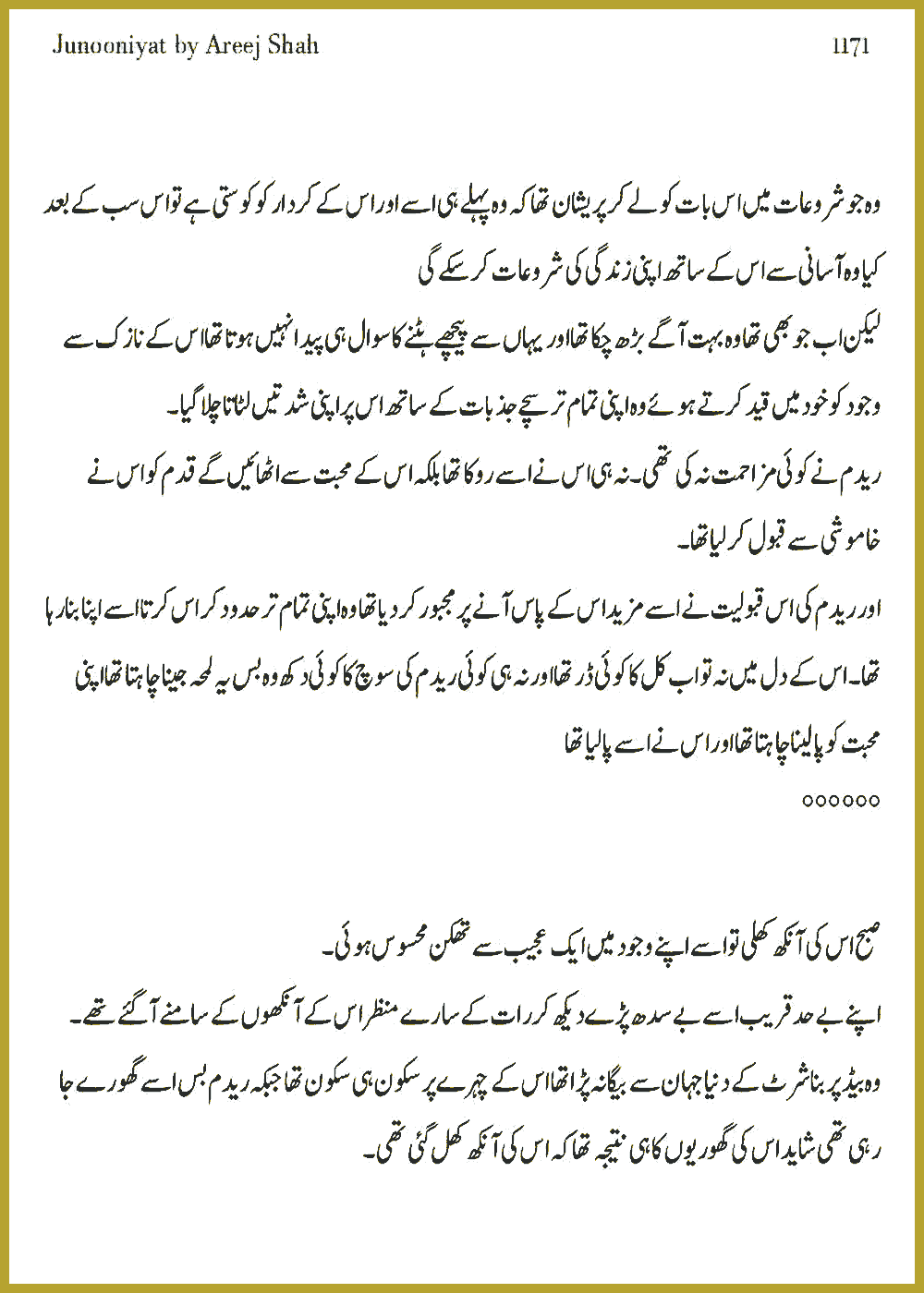Page 1165, page 1