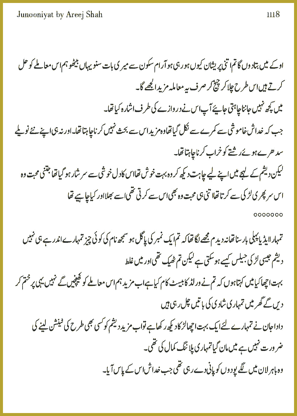 Page 1112, page 1