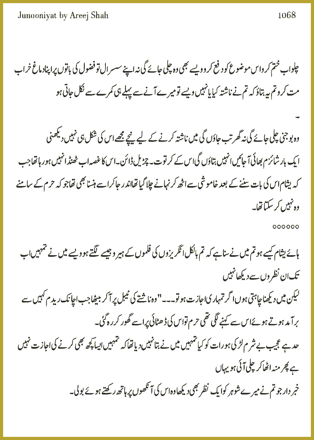 Page 1062, page 1