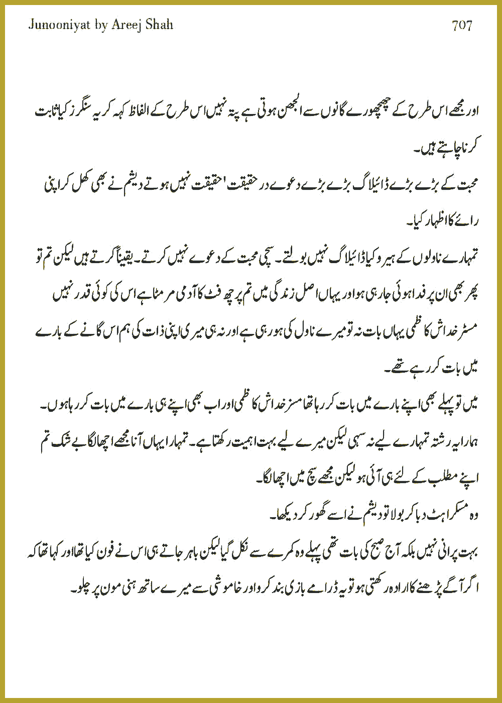 Page 703, page 1