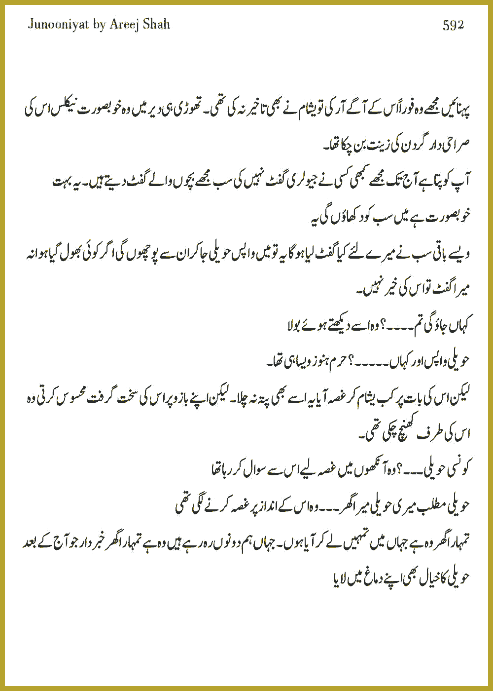 Page 589, page 1