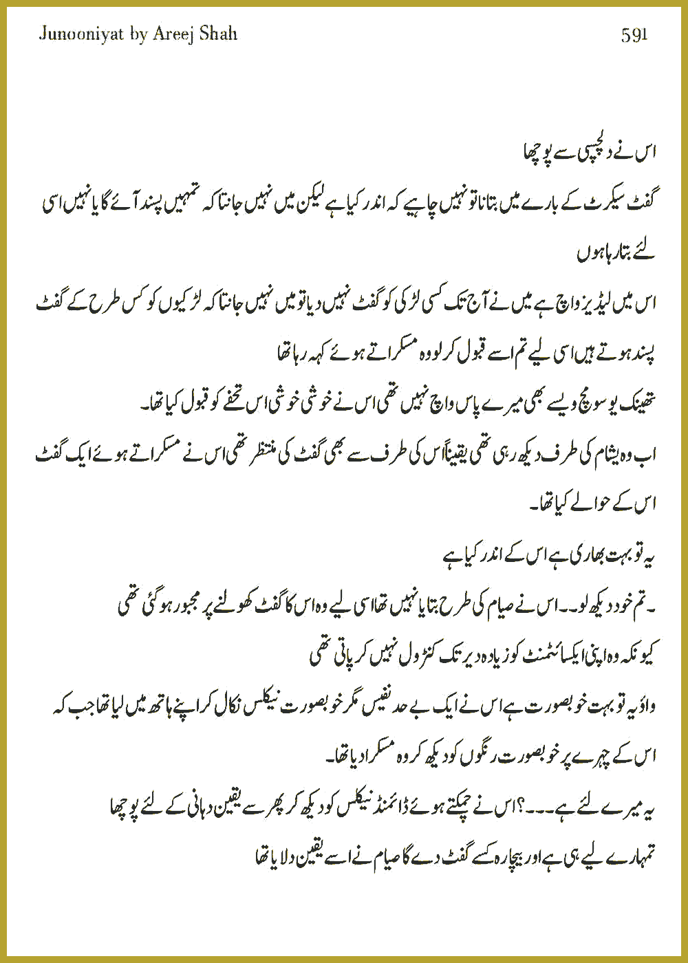 Page 588, page 1