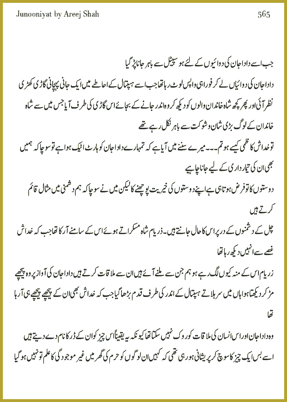 Page 562, page 1