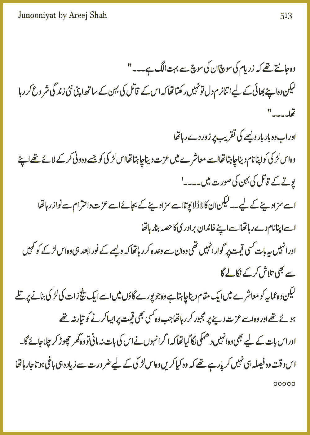 Page 510, page 1