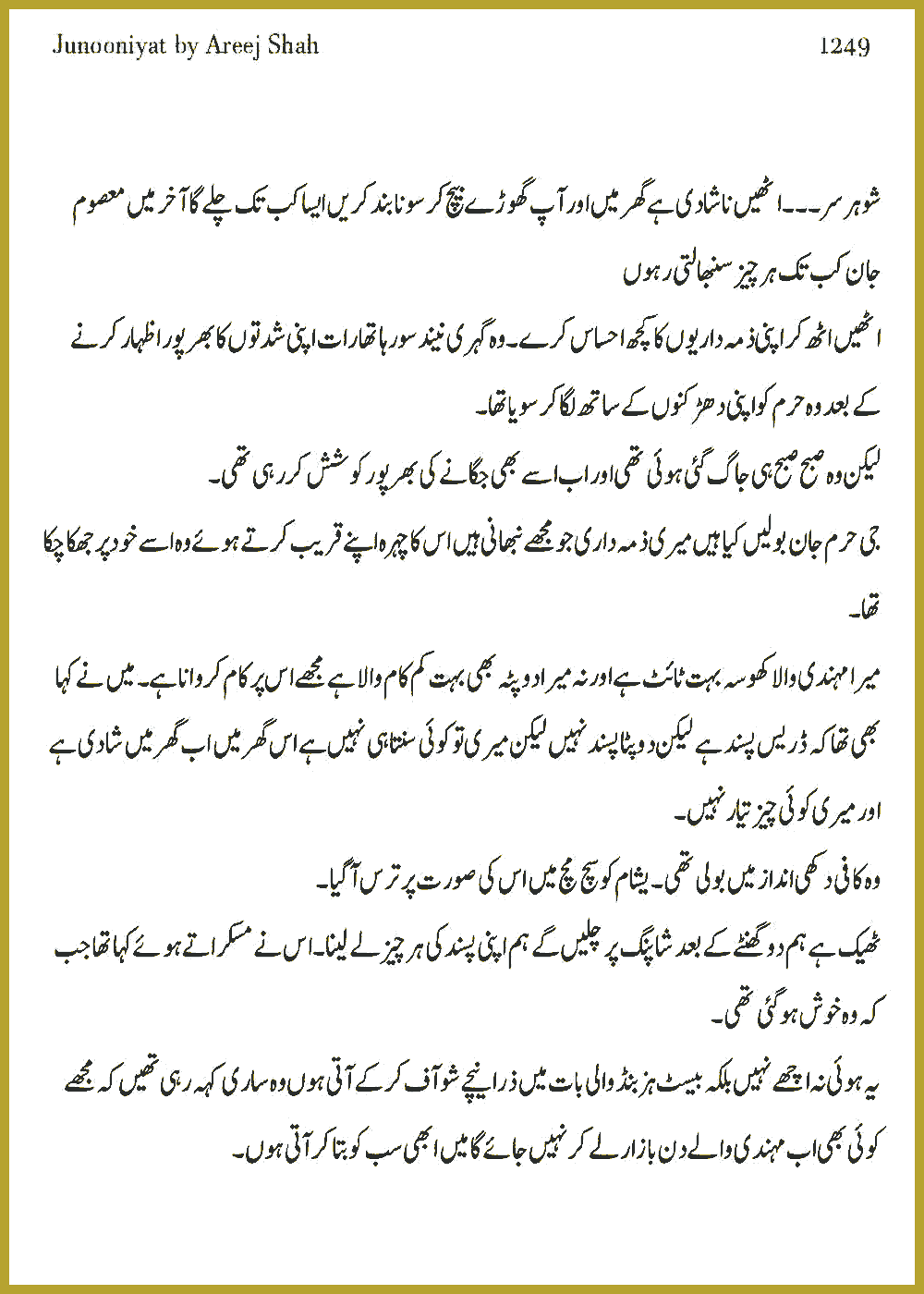 Page 1241, page 1