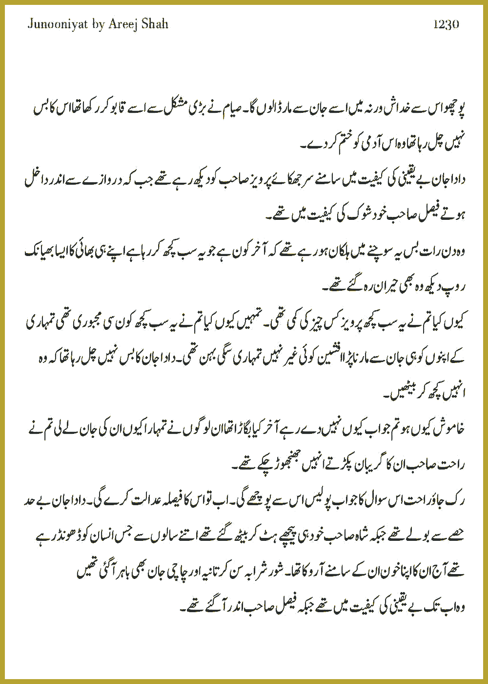 Page 1223, page 1