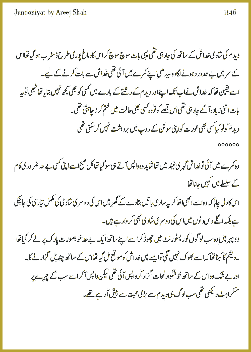 Page 1140, page 1