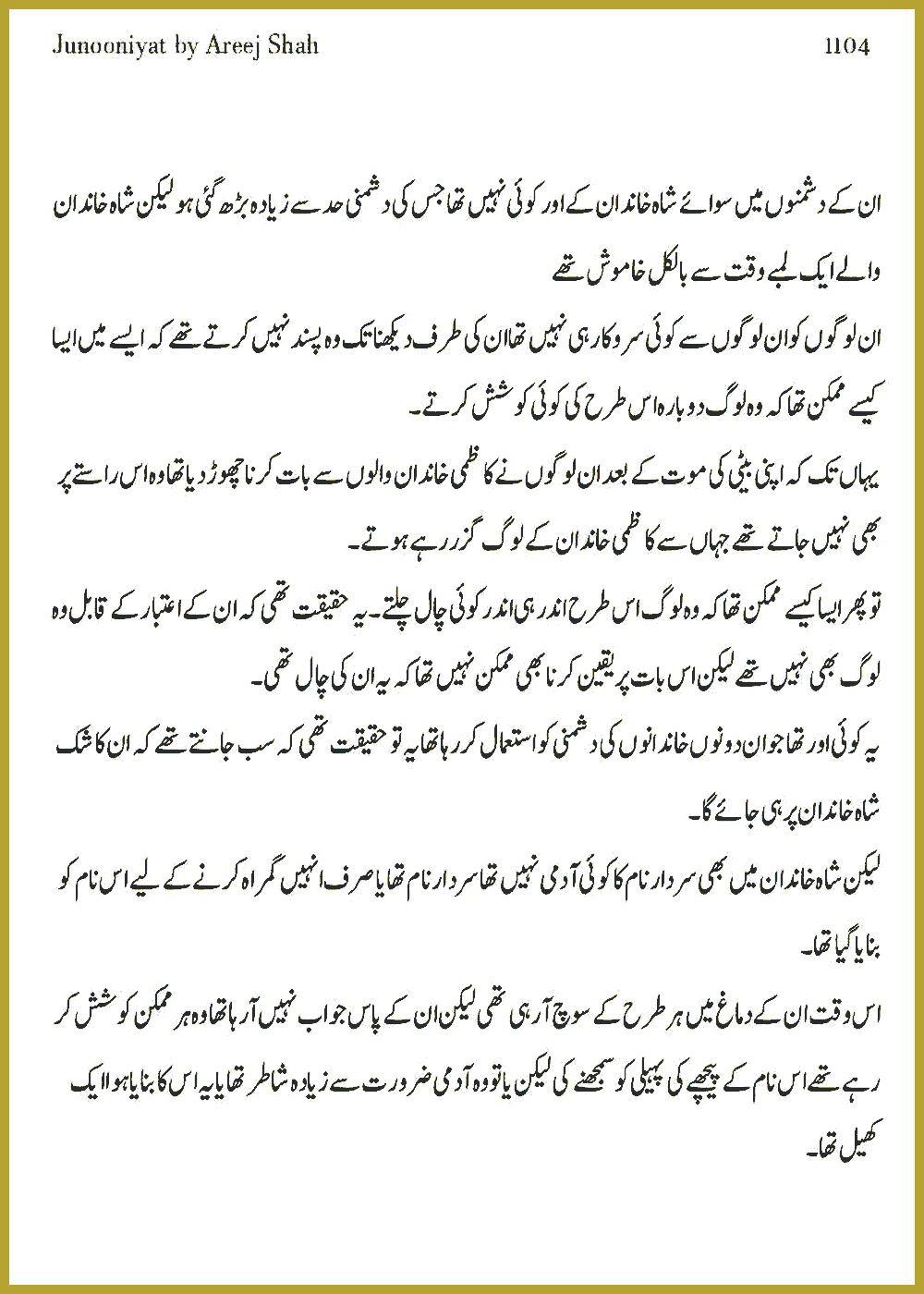 Page 1098, page 1