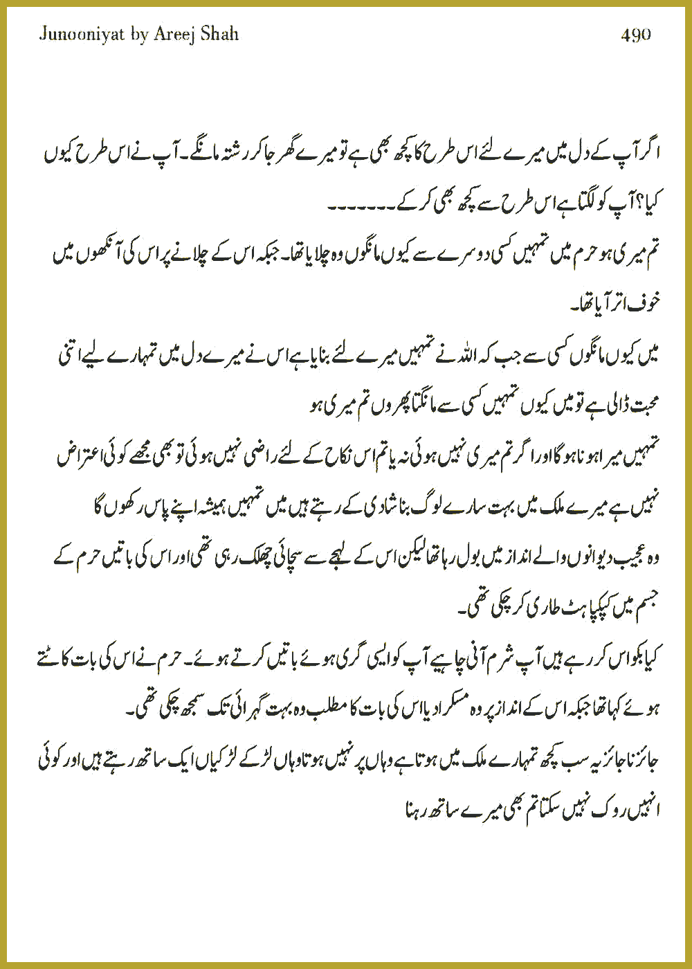 Page 487, page 1
