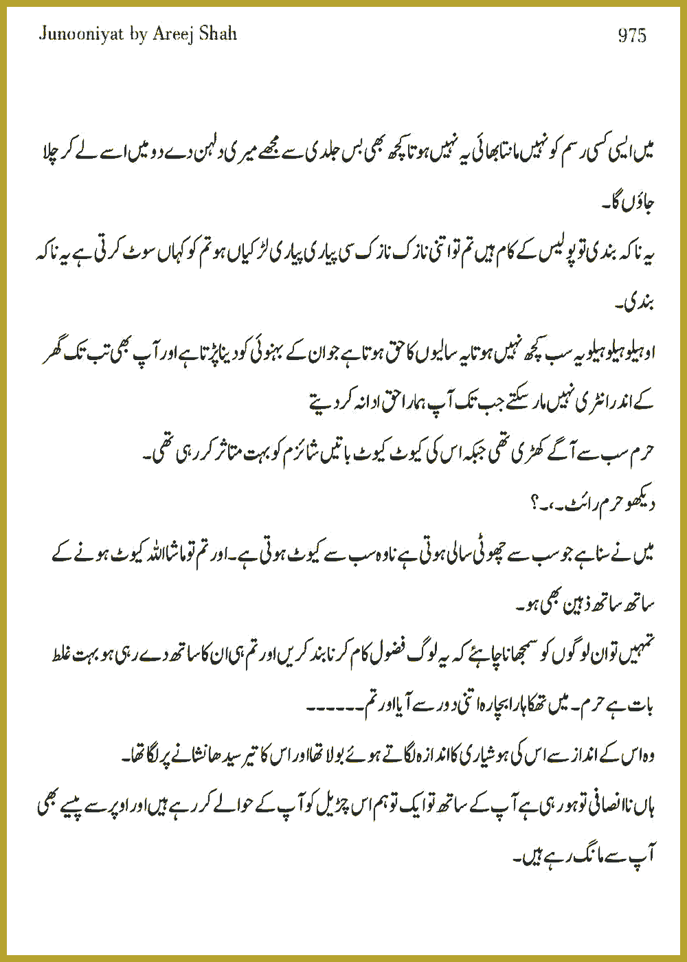Page 970, page 1
