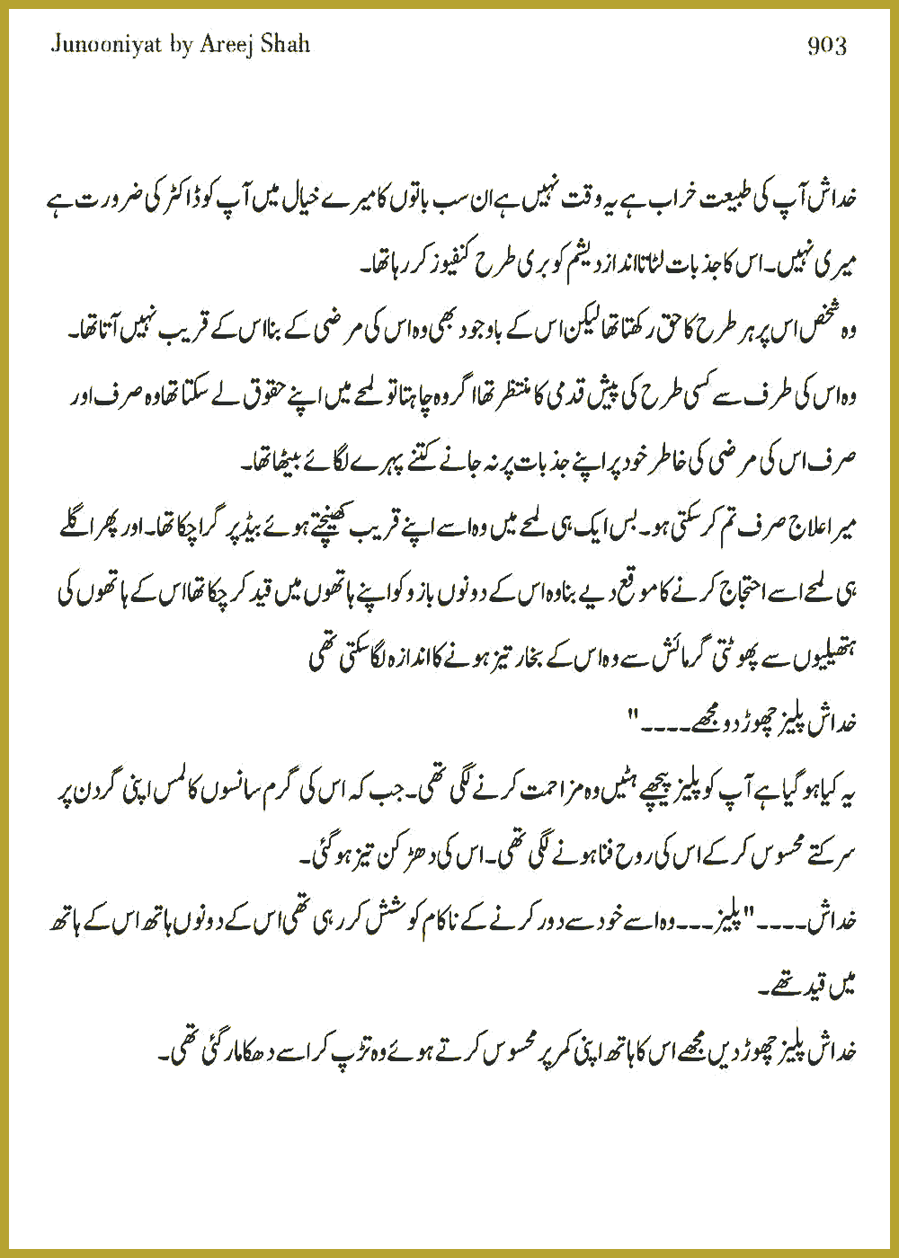 Page 898, page 1