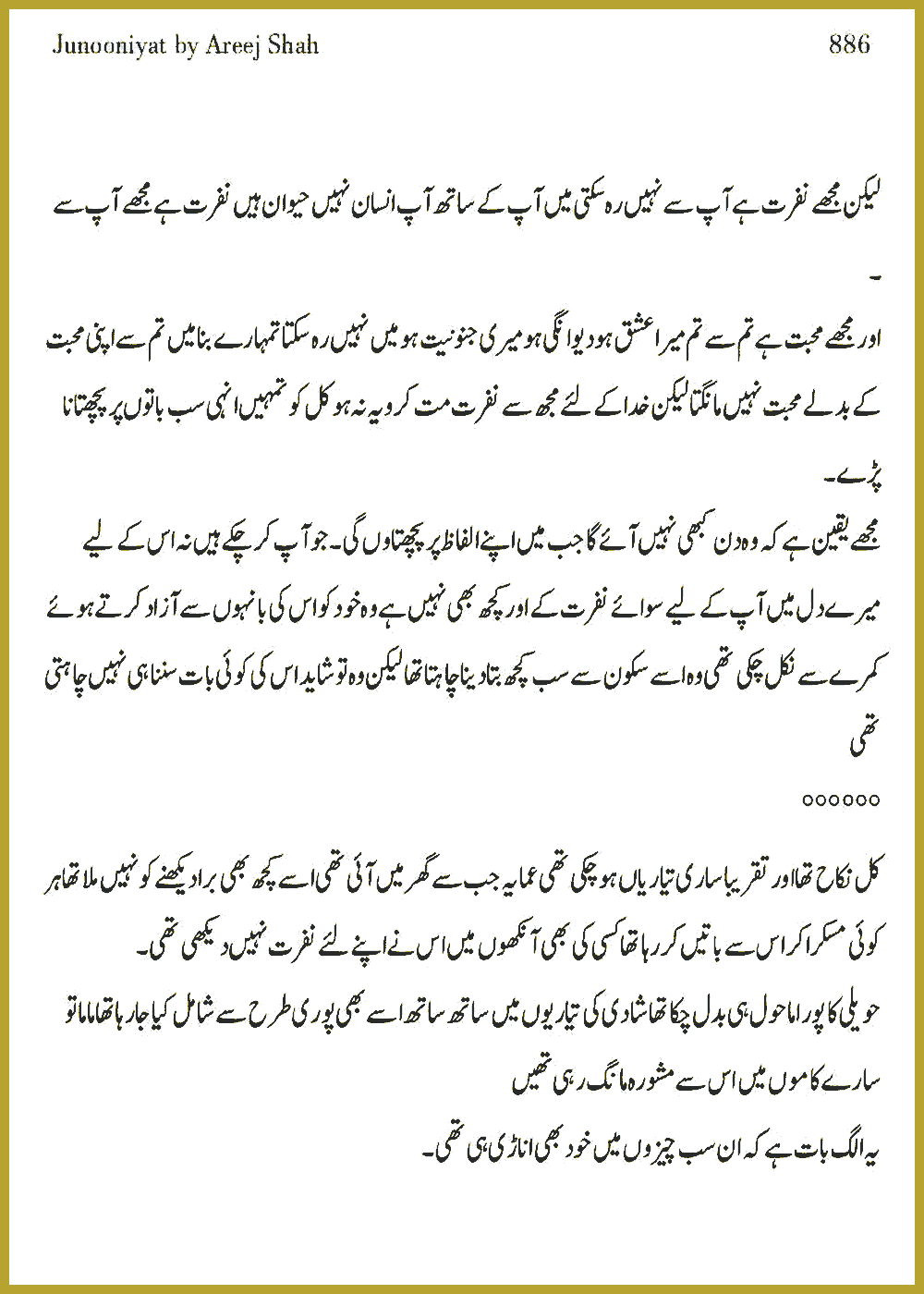 Page 881, page 1