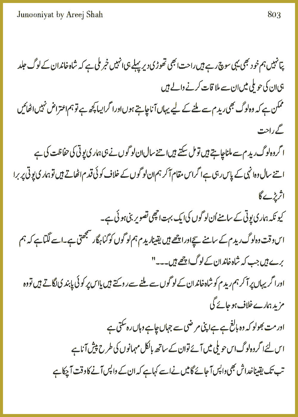 Page 798, page 1