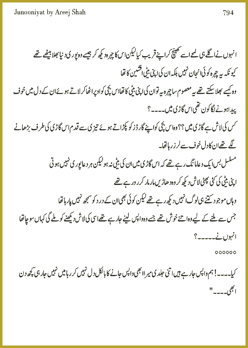 Page 789, page 1