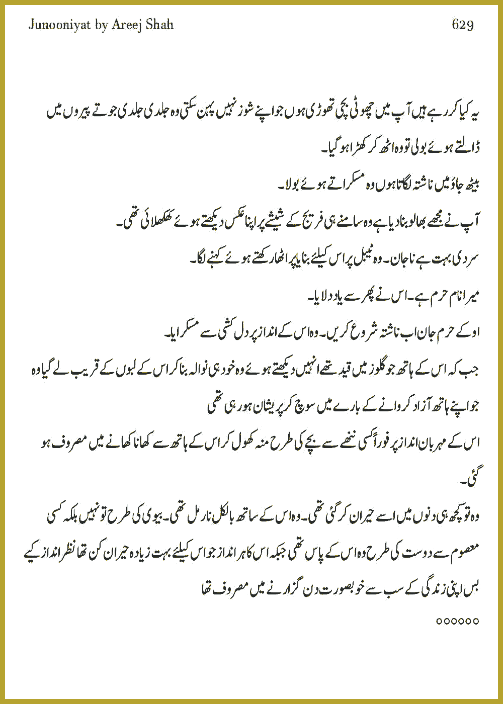 Page 625, page 1