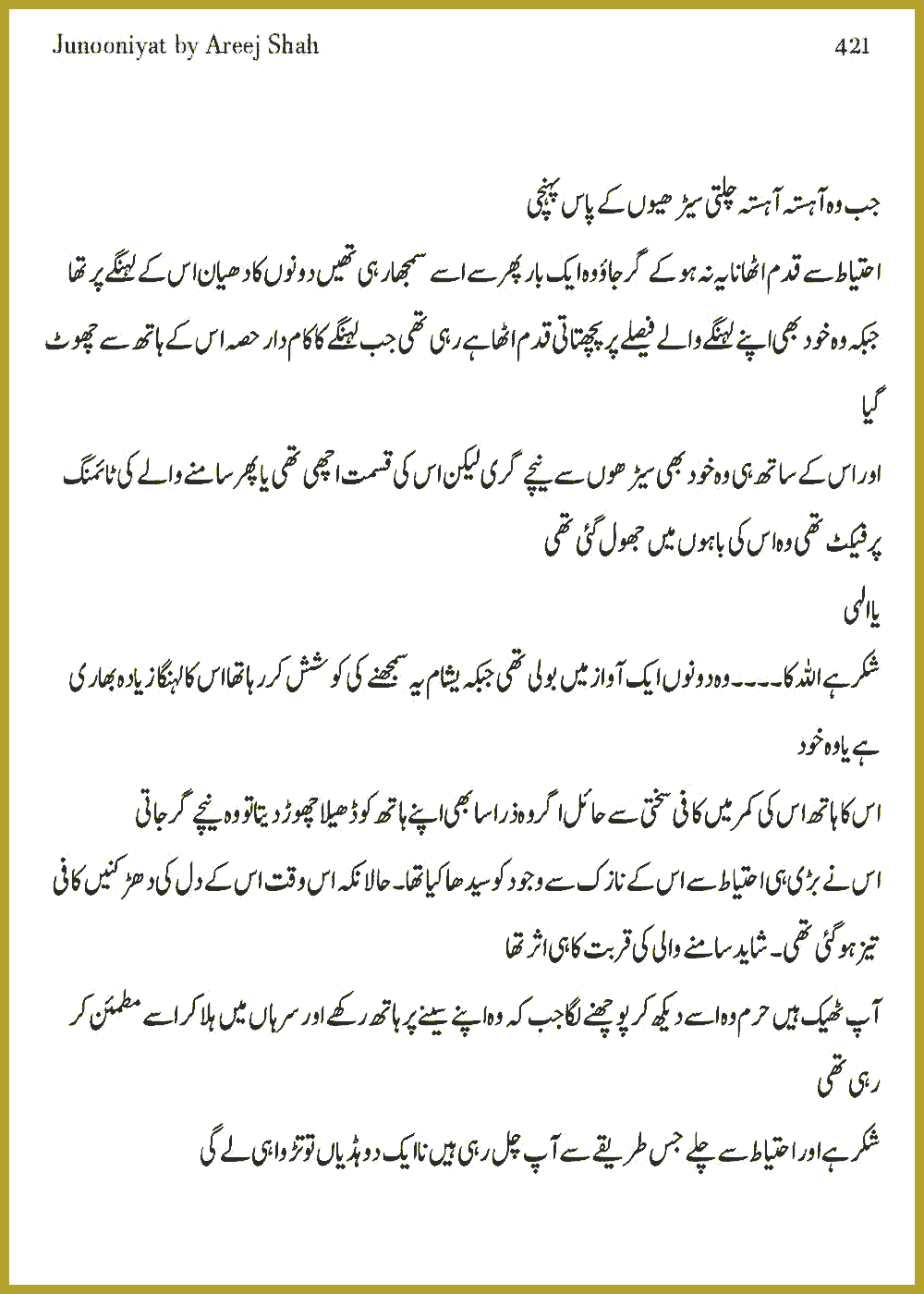 Page 418, page 1
