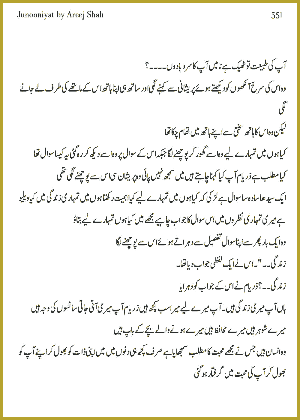 Page 548, page 1