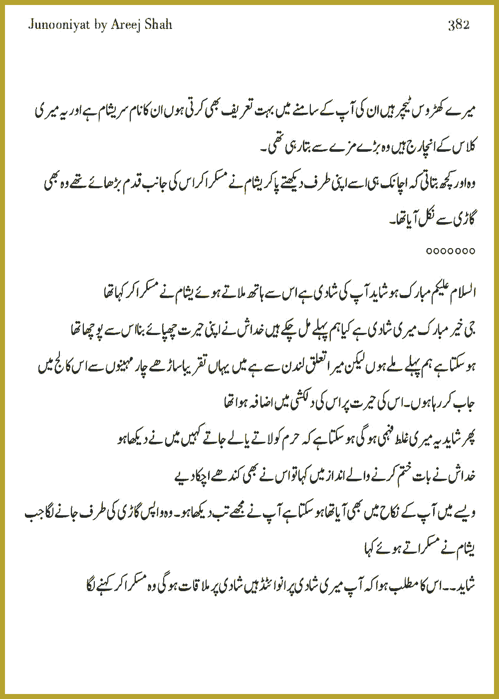 Page 379, page 1