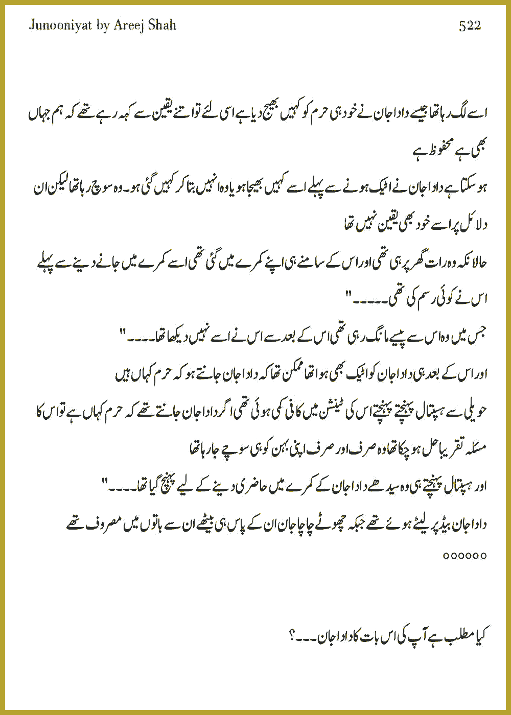Page 519, page 1