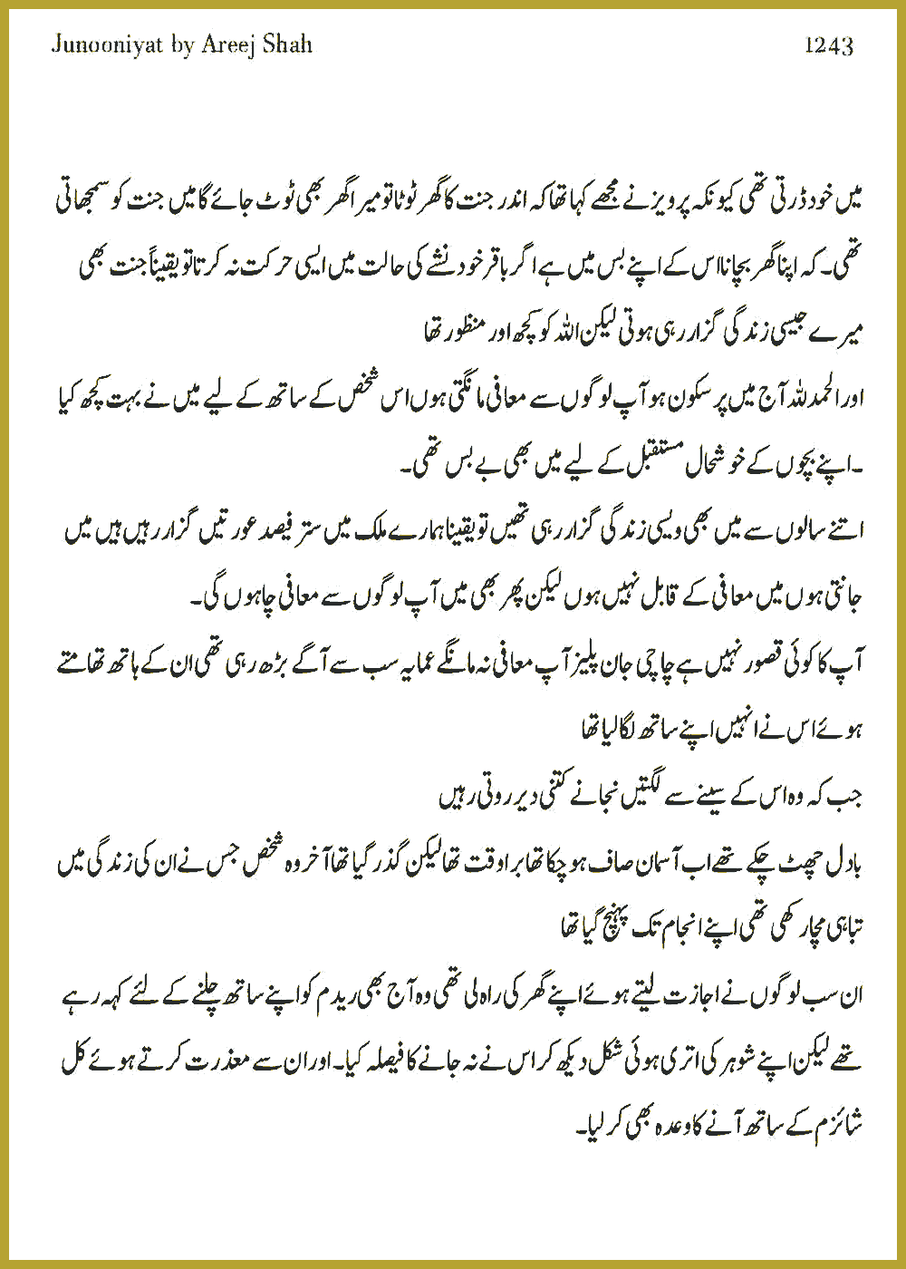 Page 1235, page 1