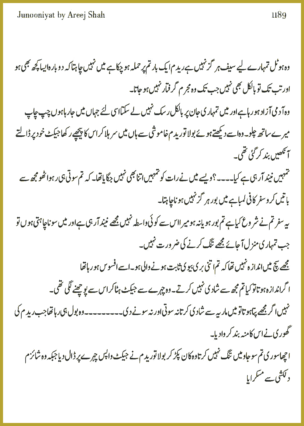 Page 1182, page 1