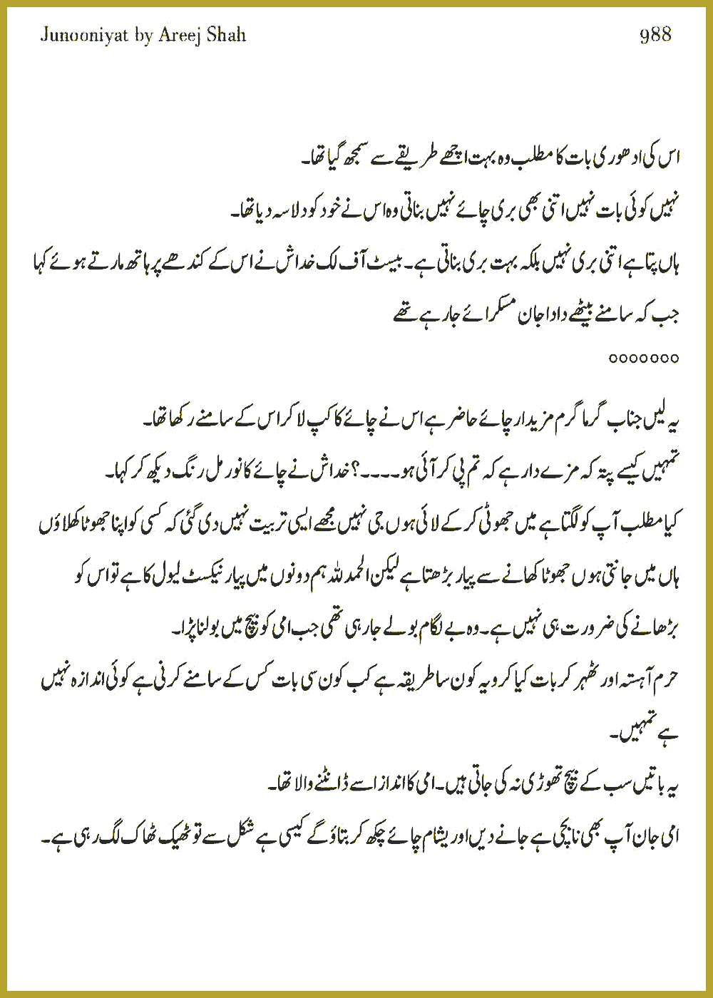 Page 982, page 1