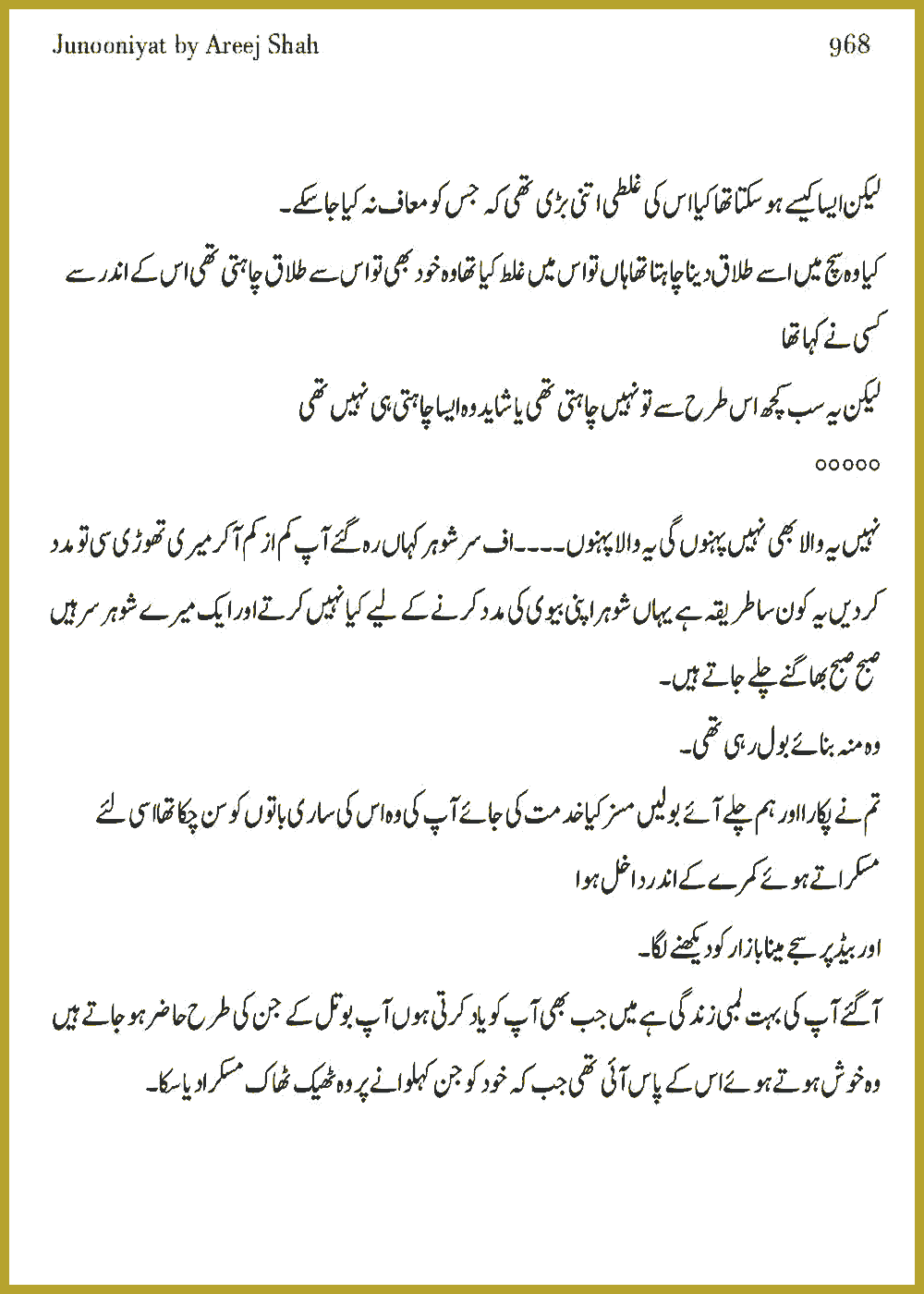 Page 963, page 1