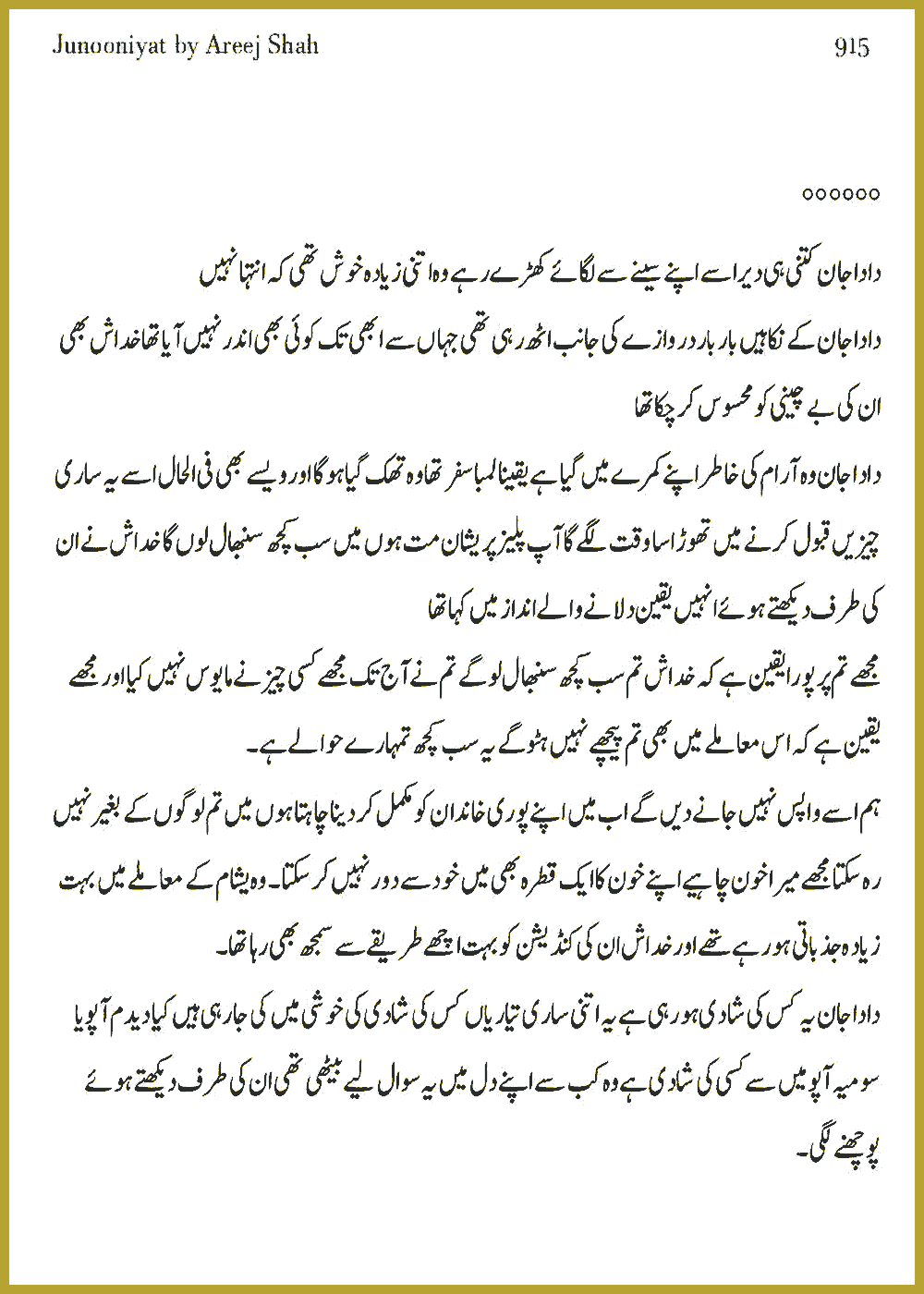 Page 910, page 1