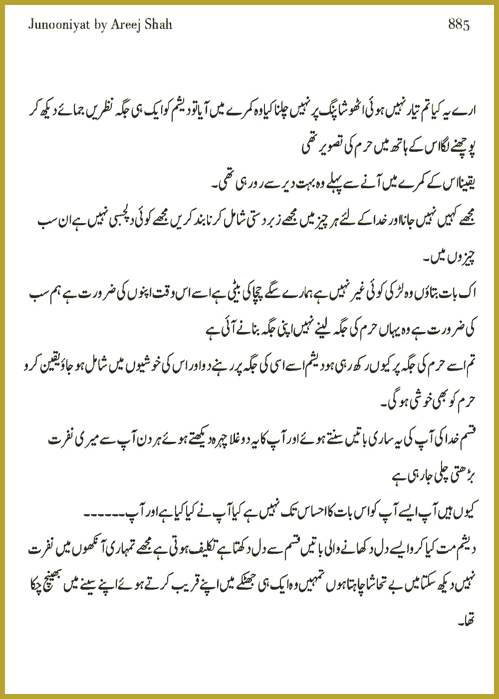 Page 880, page 1