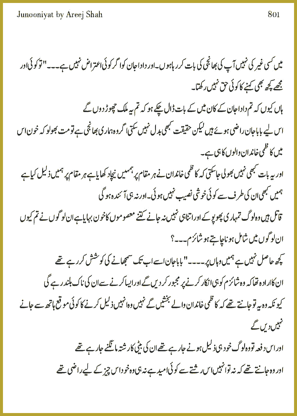 Page 796, page 1