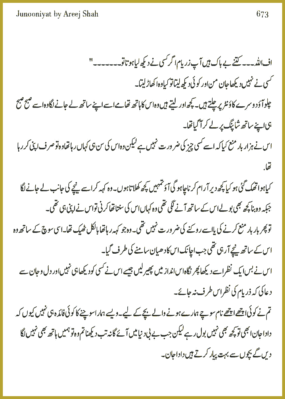 Page 669, page 1
