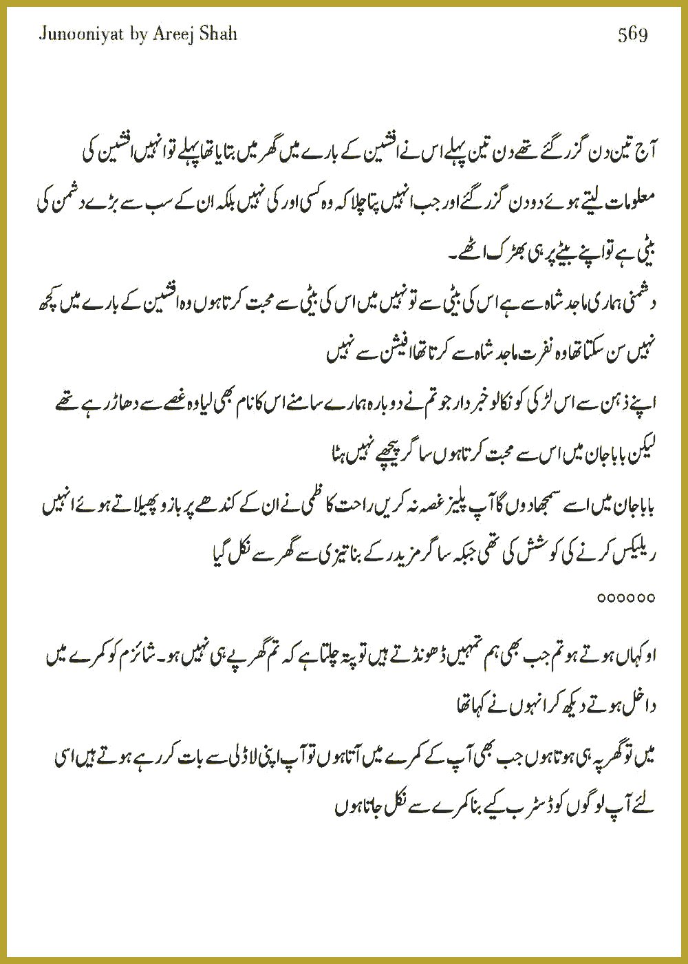 Page 566, page 1