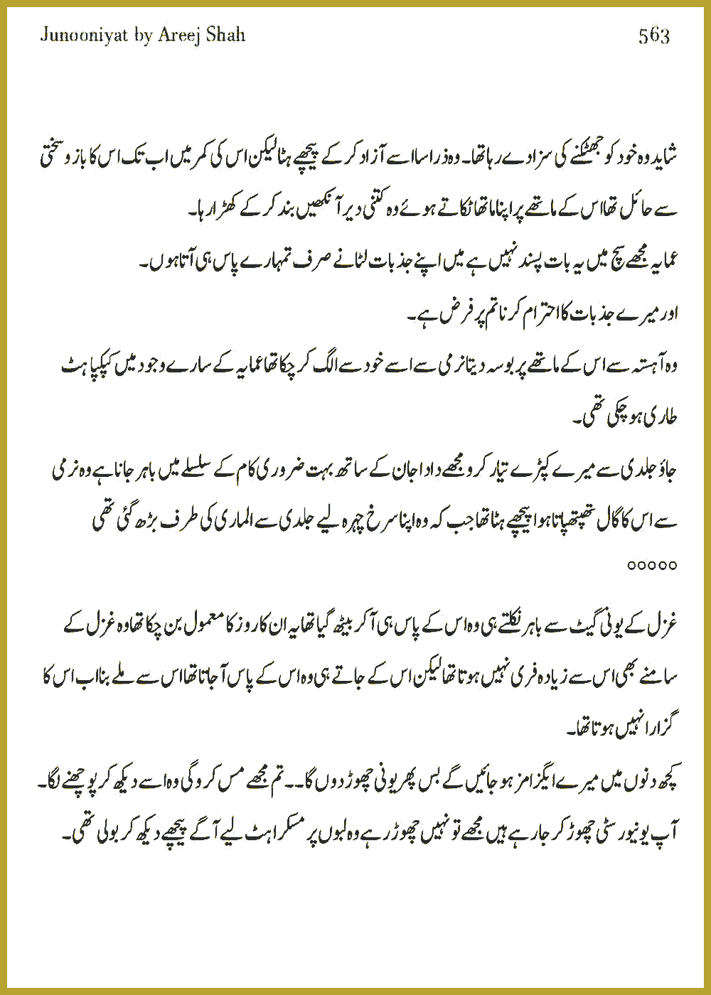 Page 560, page 1