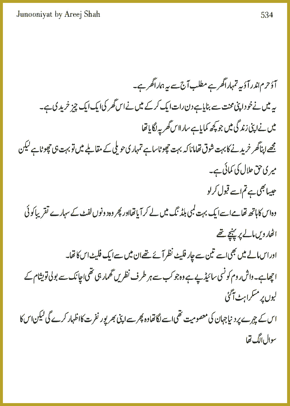 Page 531, page 1