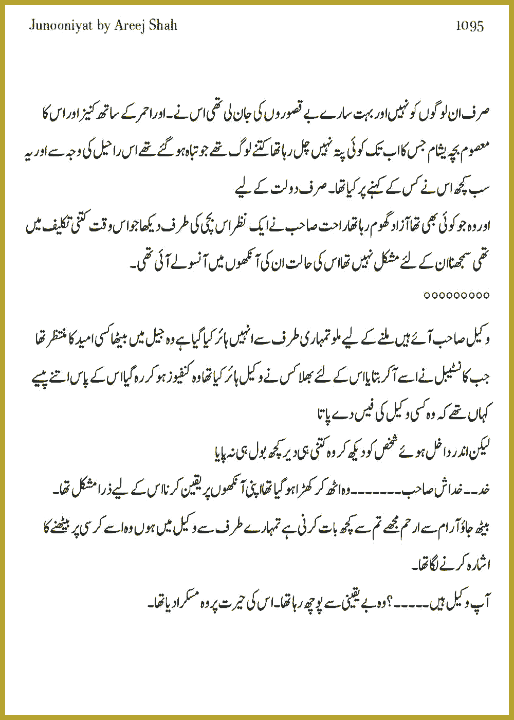 Page 1089, page 1