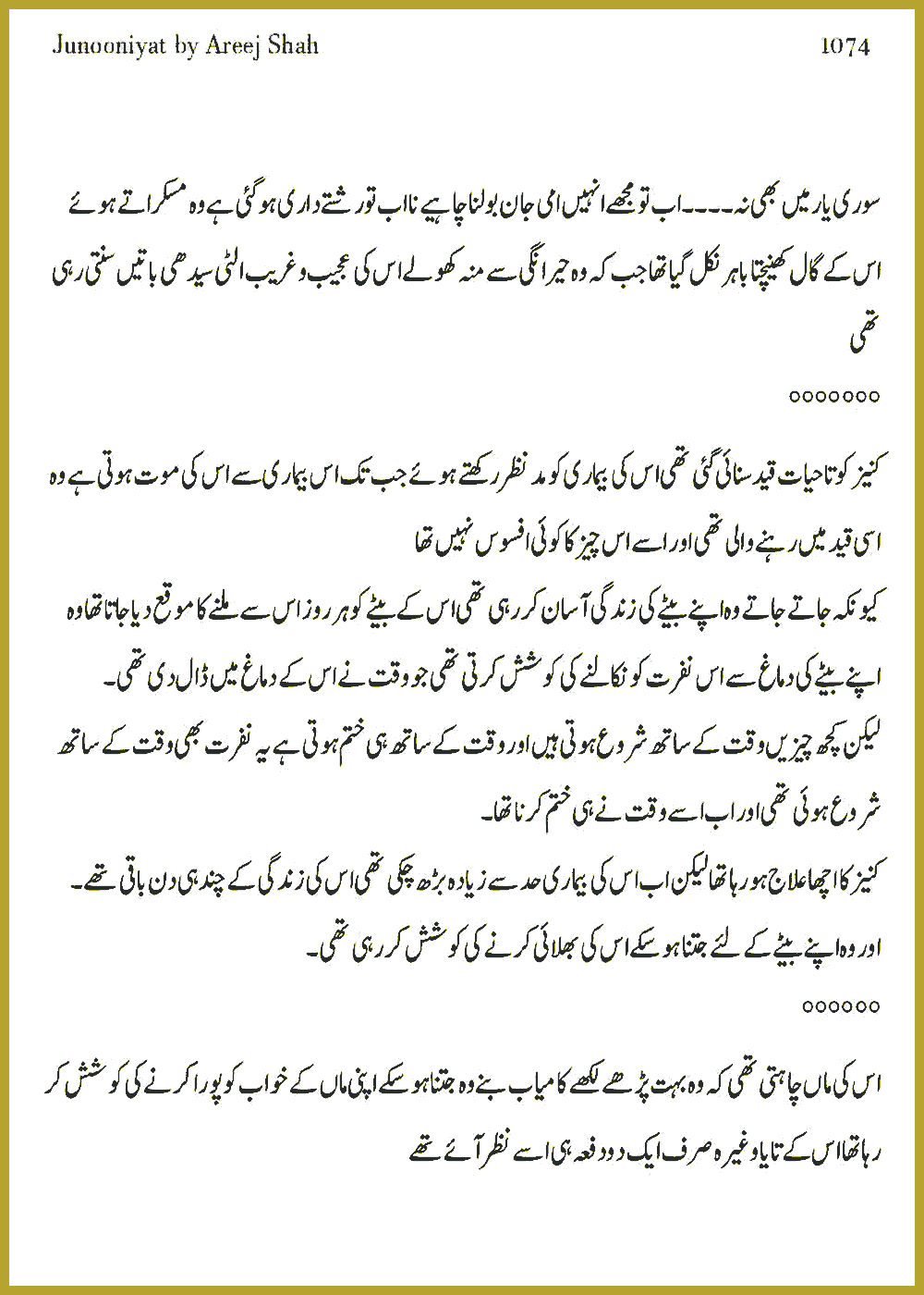 Page 1068, page 1