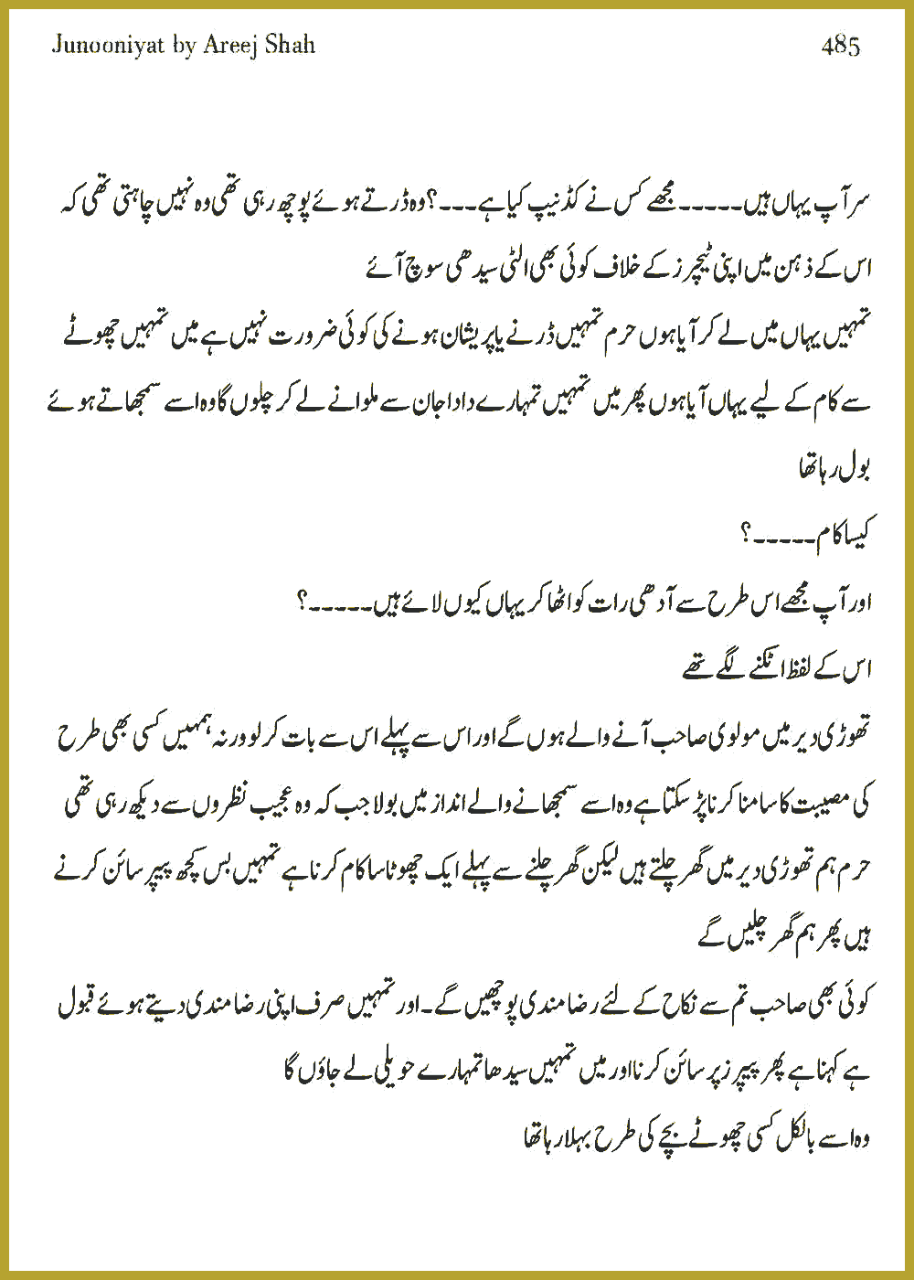 Page 482, page 1