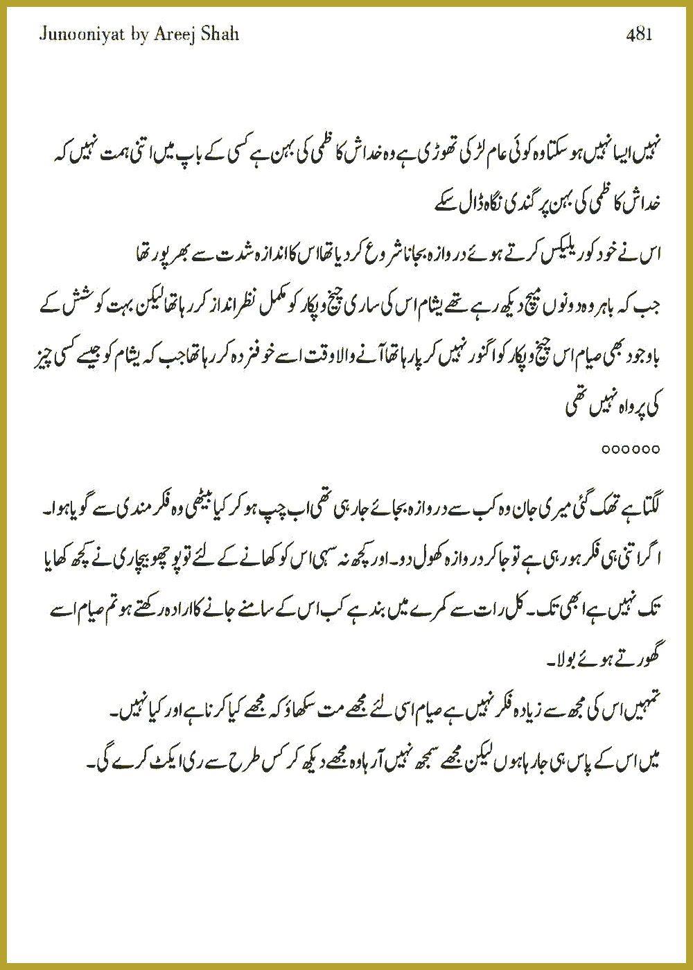 Page 478, page 1