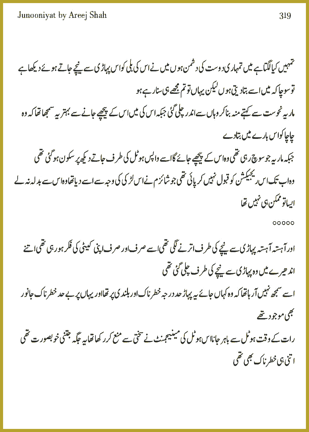 Page 317, page 1