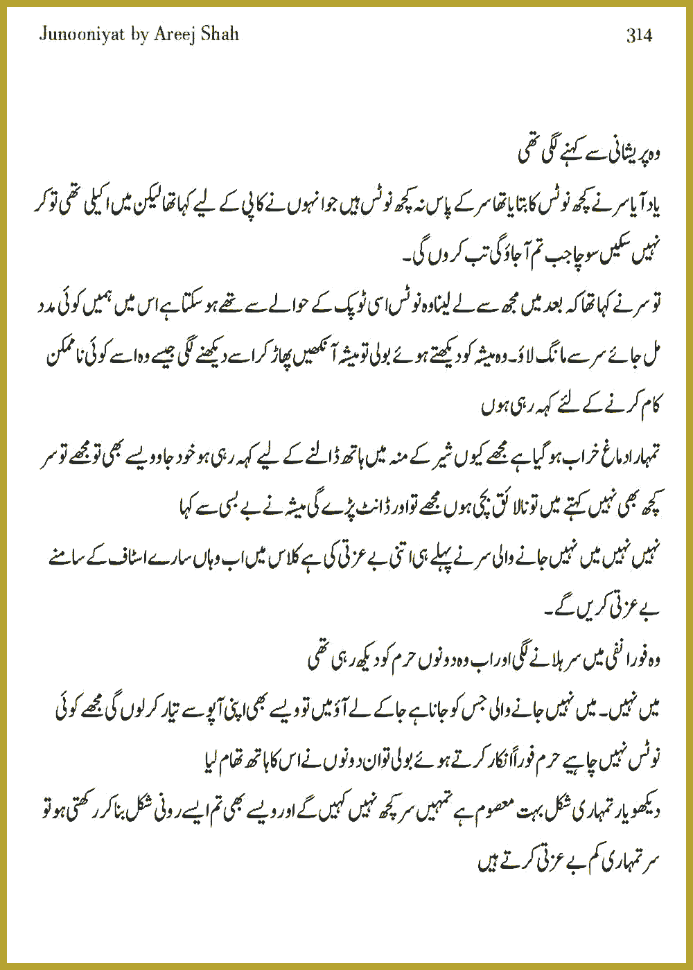 Page 312, page 1