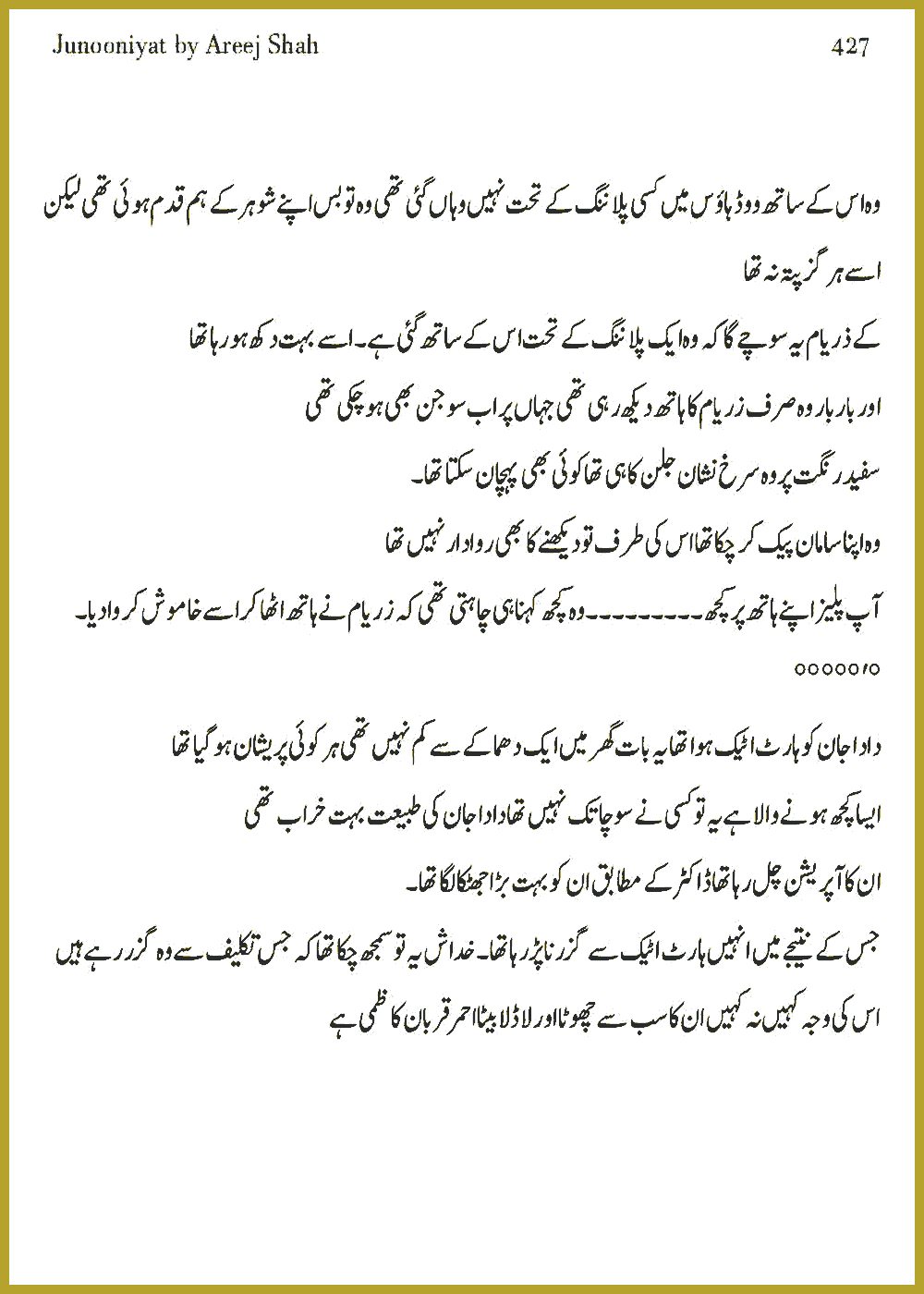 Page 424, page 1