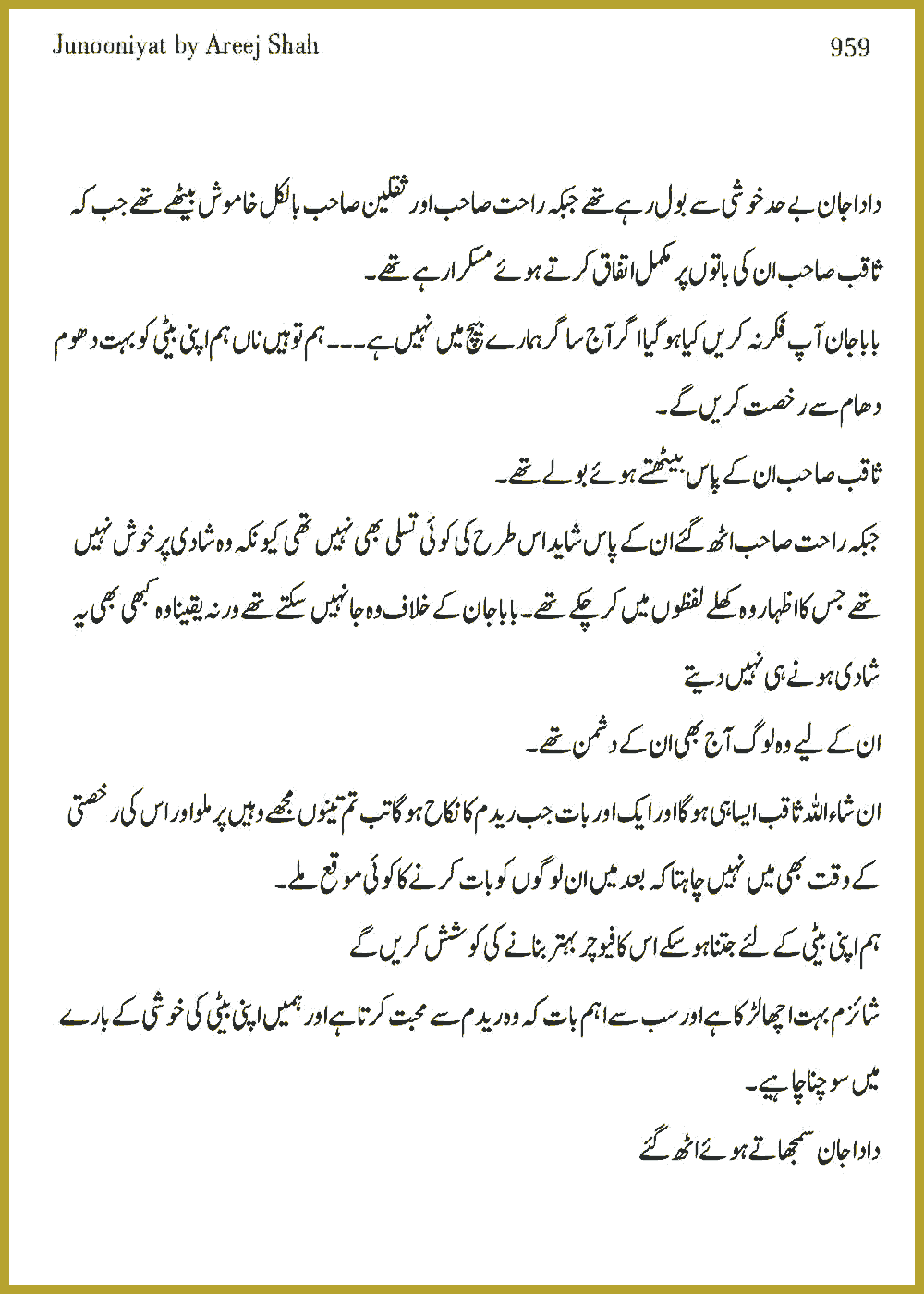 Page 954, page 1