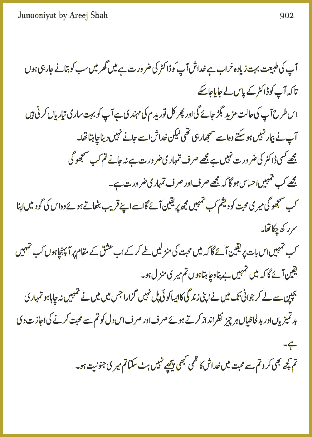 Page 897, page 1
