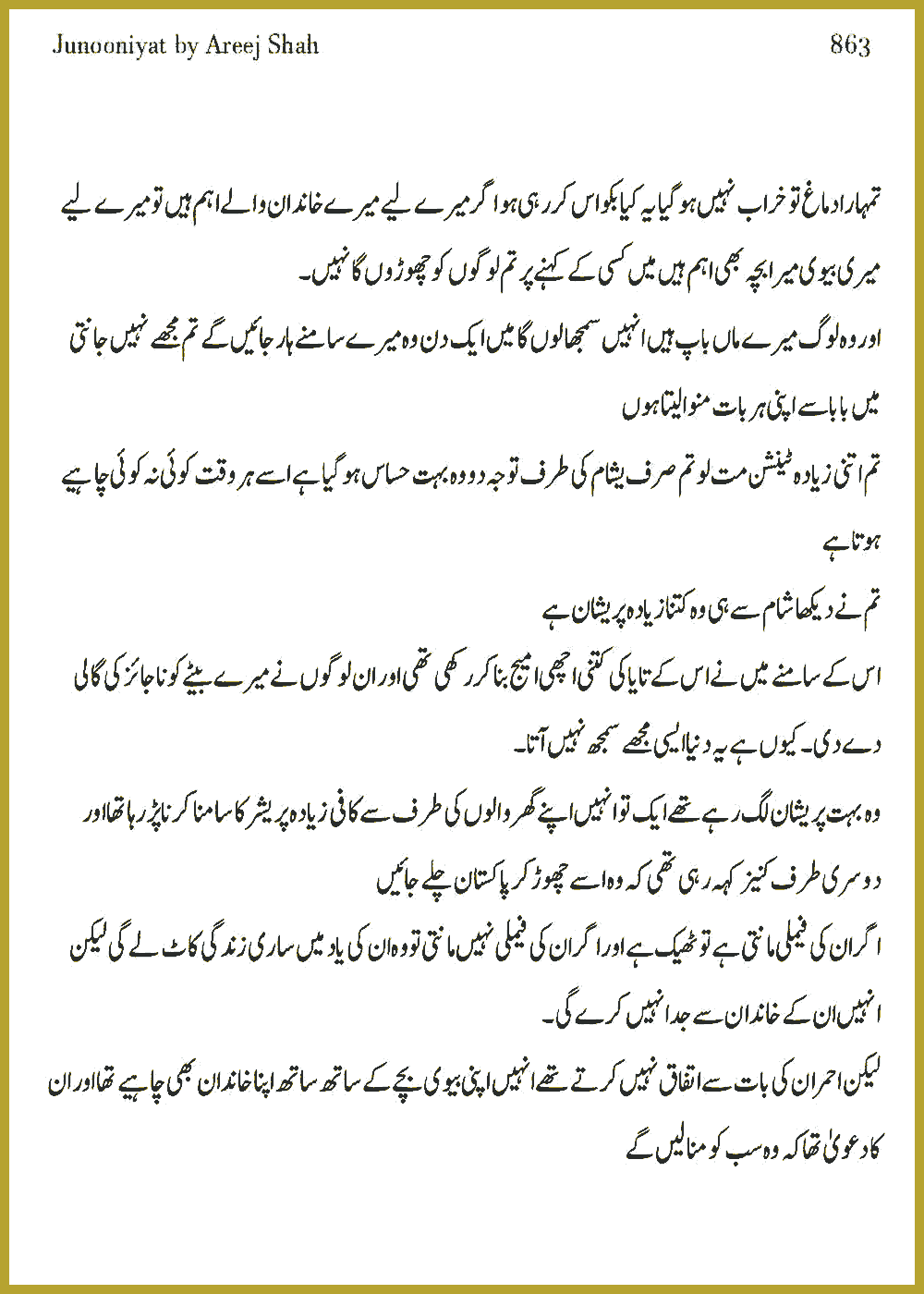 Page 858, page 1