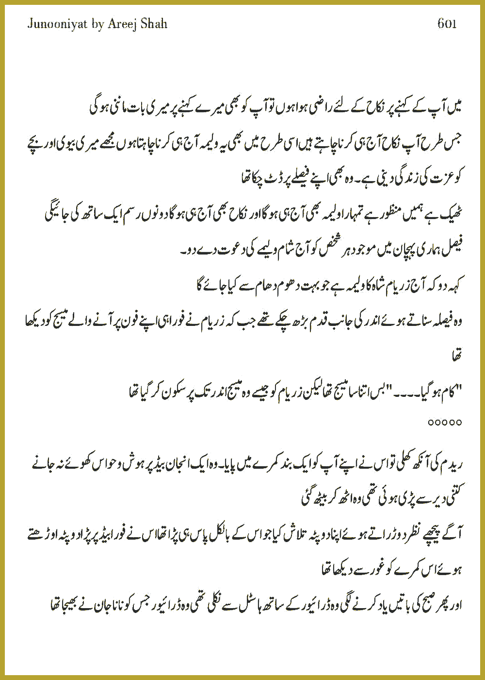 Page 598, page 1