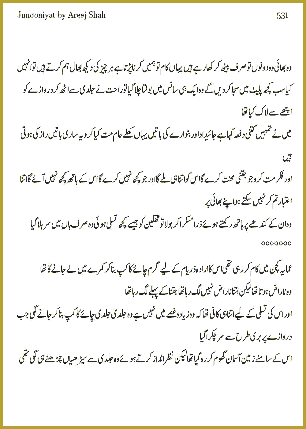 Page 528, page 1
