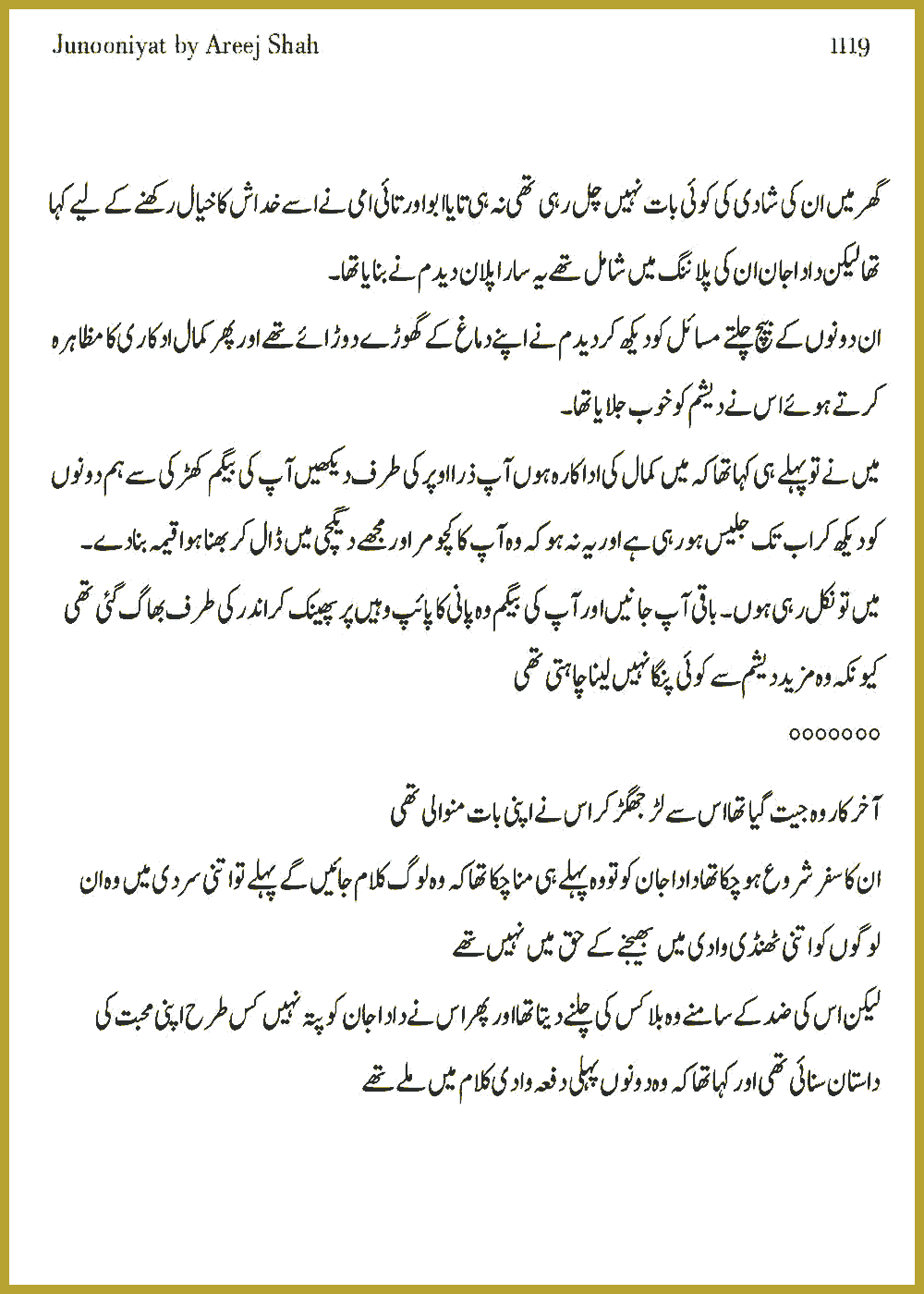 Page 1113, page 1