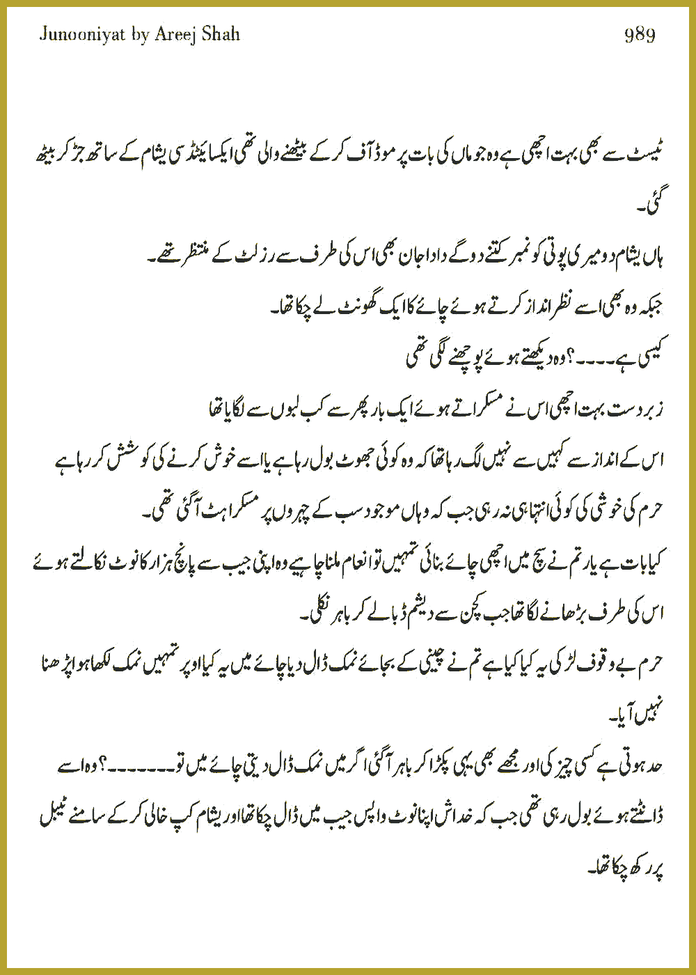Page 983, page 1