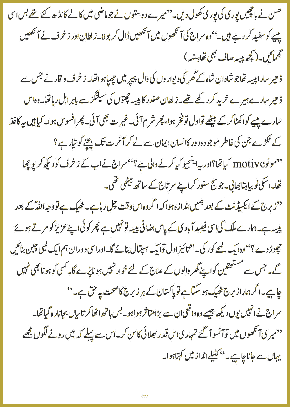 Page 696, page 1